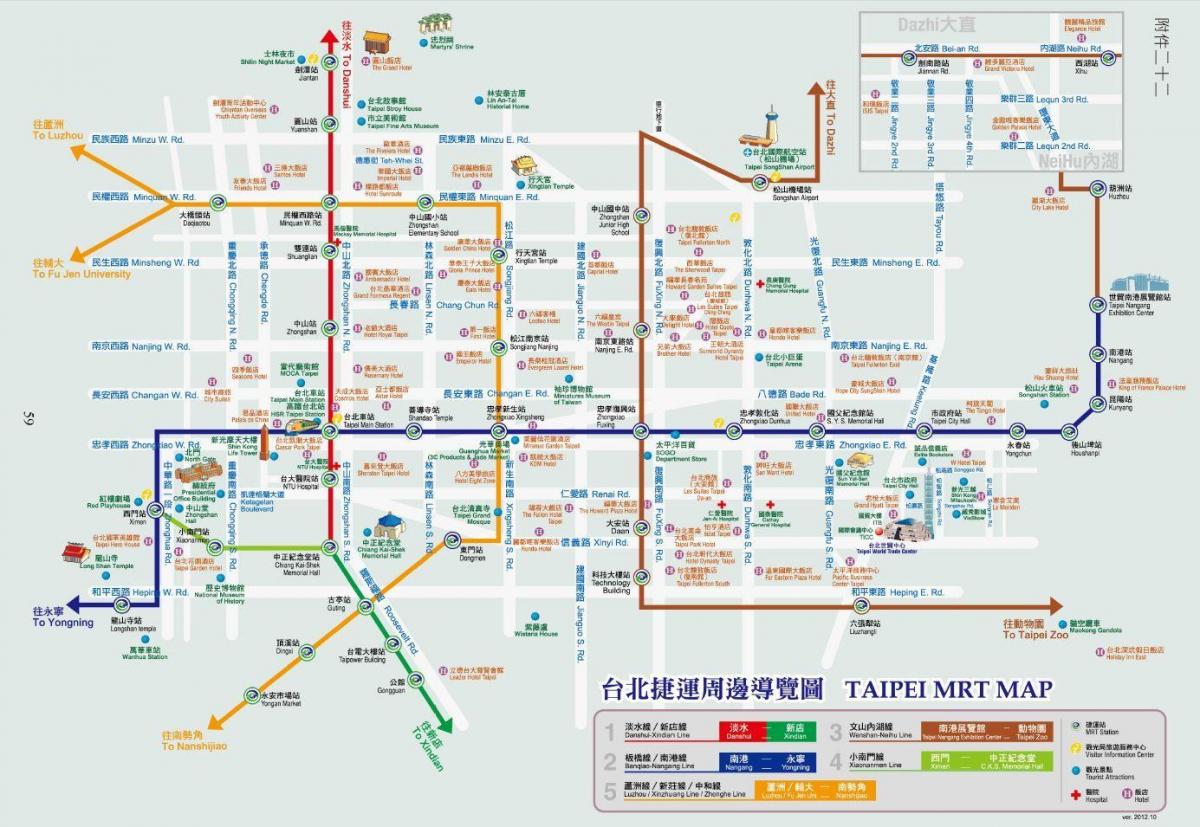 Մետրոյի քարտ Тайбэя տեսարժան վայրերին